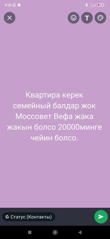 дом канте: 20 м², 1 комната, Кондиционер, Парковка