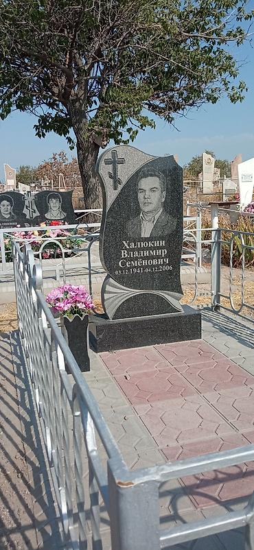 шым жынсы: Эстеликтерди жасоо, Тосмолорду жасоо, Кресттерди жасоо | Гранит, Металл, Мрамор | Жасалгалоо — 8