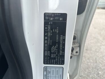 Kia: Kia K3: 2019 г., 1.6 л, Вариатор, Бензин, Седан — 22