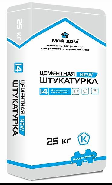 сахар оптом бишкек цена: Шыбак Кум, Машиналык колдонуу менен, Универсалдуу — 1
