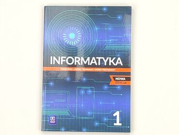 Book, genre - Educational, condition - Perfect