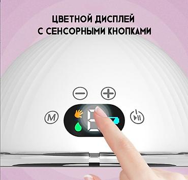 электрические молокоотсосы: Электрический двойной молокоотсос Wearable Electric Breast Pump В — 2