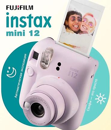 mini 4 pro: Продам камеру Instax mini 12 — 1