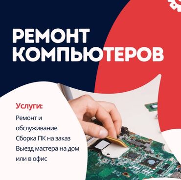 процессор intel core i3 цена: Компьютер