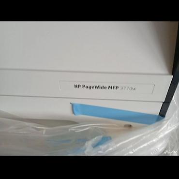 Принтеры: Продаются профессиональные струйные МФУ серии HP PageWide с высокой — 13