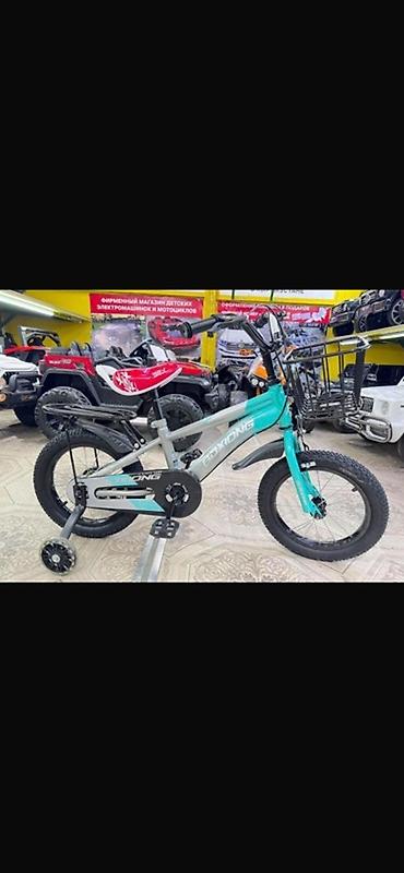 РАСПРОДАЖА ⚡️ р 12 р 14
ДОСТАВКА КЫРГЫЗСТАН БОЮНЧА 🇰🇬 lalafo.kg да РАСПРОДАЖА ⚡️ р 12 р 14
ДОСТАВКА КЫРГЫЗСТАН БОЮНЧА 🇰🇬