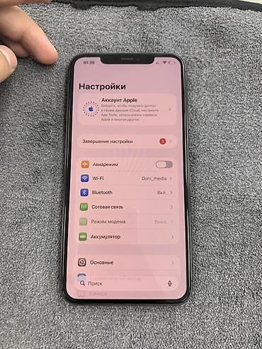 Apple iPhone: 📱 iPhone 11 Pro Max 512 GB • ✅ Память: 512 ГБ • 🔋 Аккумулятор: 96% • — 7