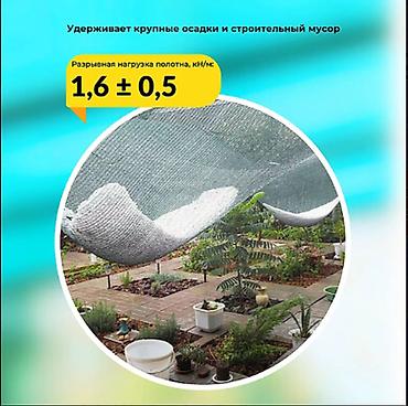 сетка затемнение: Сетка фасадная затеняющая зеленая, 2х25 м, 30-35% используется в — 3