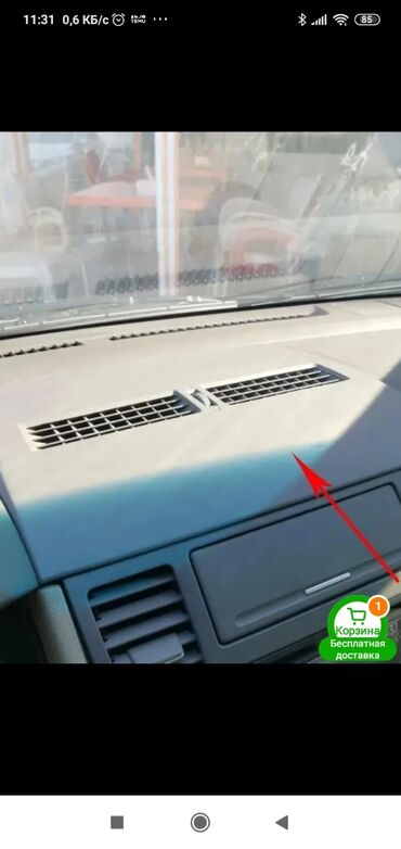 евро пескоблок бишкек: Nissan 2011, 2011 il, Çin, Yeni