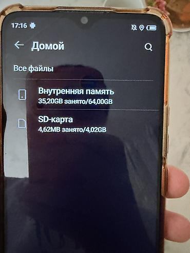 Телефон кабелдери: Срочно Продаю телефон Состояние хорошее Оперативная память 4гб — 2