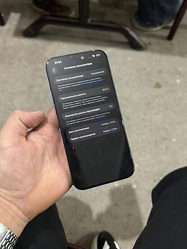 sony i pro: IPhone 17 Pro Max, Б/у, 256 ГБ, Синий, Защитное стекло, Чехол, 100 % — 5