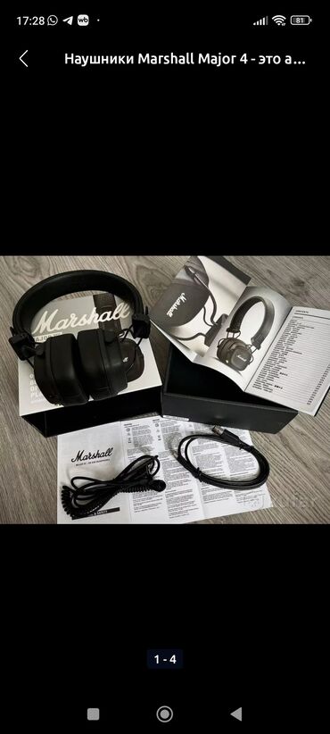 Аудиотехника: Каптама, Marshall, Жаңы, Электр зымсыз (Bluetooth), Классикалык