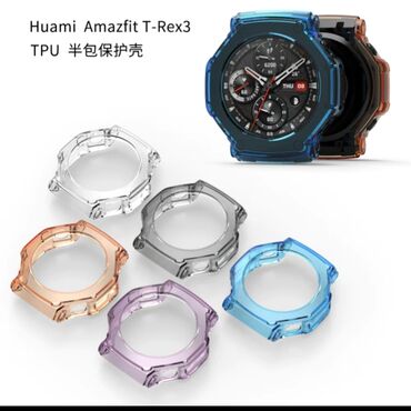 пошиф чехлов: Силиконовые чехлы для часов Amafit T-Rex 3. Защищают часы от царапин и