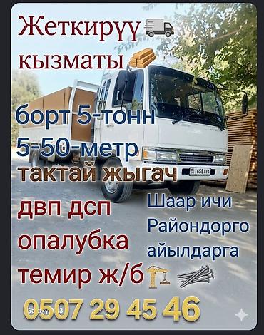 портер ош продаю: Услуги услуги услуги услуги услуги услуги услуги — 1