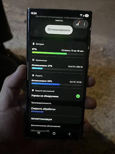 google pixel tablet: Samsung Galaxy S22 Ultra 12 ГБ/256 ГБ с S Pen - Экран 6.8" Dynamic — 2
