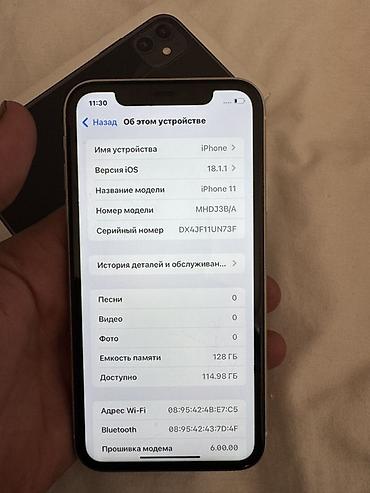 Apple iPhone: IPhone 11, Б/у, 128 ГБ, Белый, Коробка, 76 % — 5
