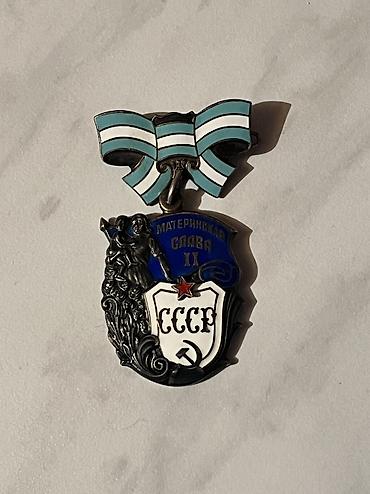 Aksesuarlar: Sovet dövrünə aid “Materinskaya Slava II” (Ana Şöhrəti II dərəcə) — 1