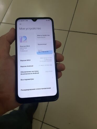 redmi а9: Redmi, Redmi Note 8T, Колдонулган, 64 ГБ, түсү - Көгүлтүр, 2 SIM