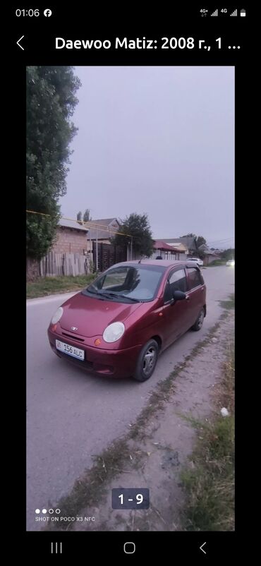 прадаю матиз: Daewoo Matiz: 2008 г., 0.8 л, Механика, Бензин, Хэтчбэк