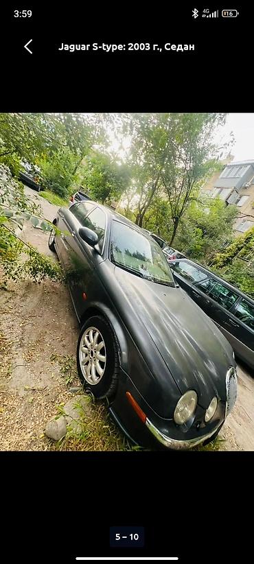 Jaguar: Jaguar S-type: 2003 г., 3 л, Бензин, Седан — 4