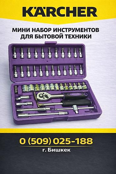 puzzi 101: Инструменты ключи набор шуруповерт инструменты для бытовой техники — 6
