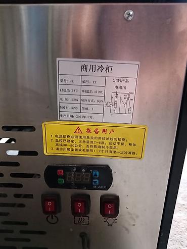 Холодильные витрины: Кондитерские, Б/у — 5