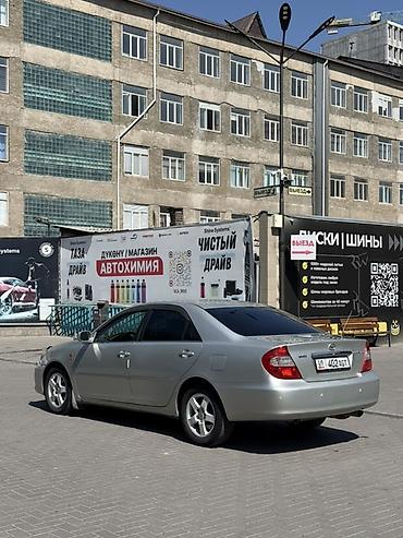 mark x: Toyota Camry: 2004 г., 2.4 л, Автомат, Газ, Седан — 3