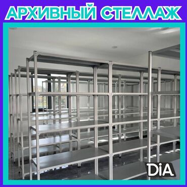 стеллажи для овощей и фруктов из дерева: Архивный стеллаж, полочный стеллаж, металлический стеллаж для хранения