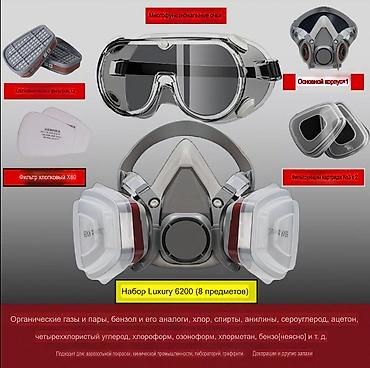 Спецодежда: Респираторная многоразовая маска Респираторы #защитная маска #маска at lalafo.kg — 1 Спецодежда: Респираторная многоразовая маска Респираторы #защитная маска #маска — 1