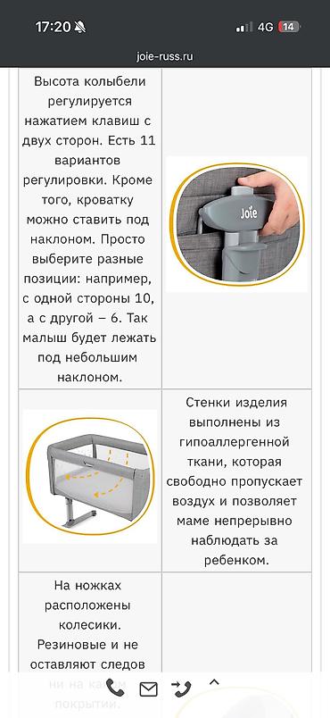 манеж качалка: Манеж-кровать, Новый, Складная — 8