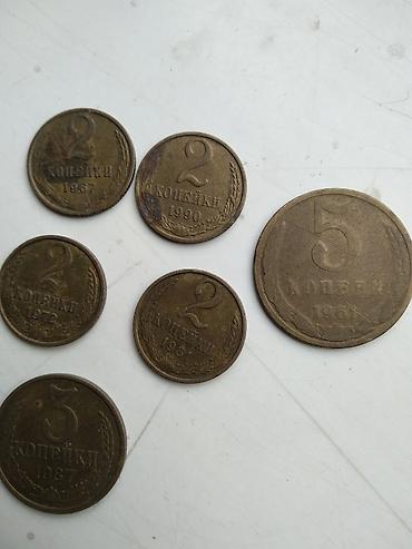 Продаю Советские Монеты договорная — 2