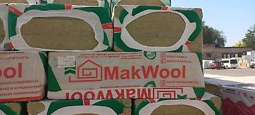 Утепление: Фасадное утепление минеральной ватой (каменная вата) Описание услуги — 3