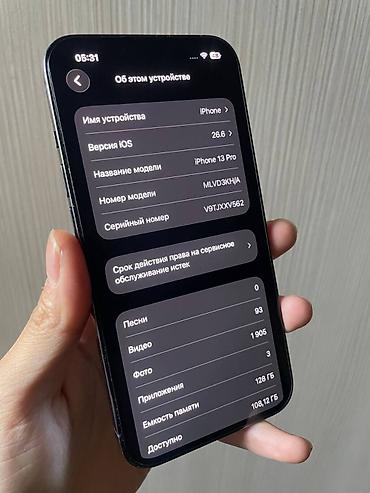 note 3: IPhone 13 Pro, Б/у, 128 ГБ, Sierra Blue, Защитное стекло, Чехол, 100 % — 10