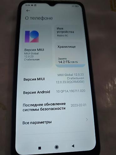 redmi 7a: Redmi, Redmi 9C, Б/у, 128 ГБ, цвет - Синий, 2 SIM — 5
