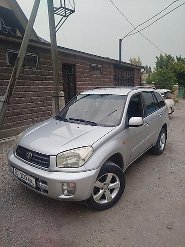 ручка кпп тойота: Toyota RAV4: 2003 г., 2 л, Автомат, Бензин, Кроссовер — 4