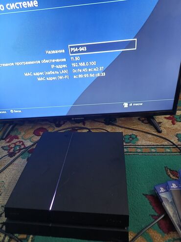 мясорубка бу: PS4 500гб 2 джойстика и 3 игры в хорошем состоянии + телевизор