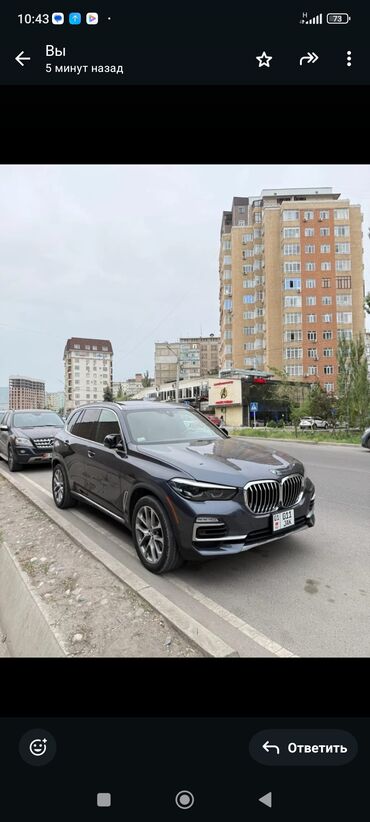 диски бмв r 20: BMW X5: 2018 г., 3 л, Автомат, Кроссовер