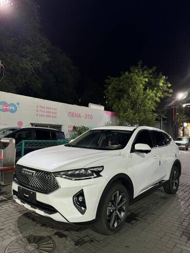 самая дорогая машина в кыргызстане: Продаю Haval F7X, 2020 г.в., 1.5 объем, пробег 60000 км, АКПП