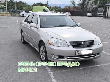 Toyota: Toyota Mark II: 2002 г., 2.5 л, Бензин, Седан