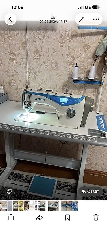 Jack, В наличии, Бесплатная доставка