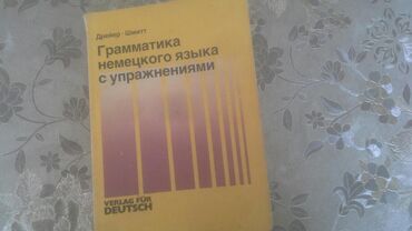 yaqub axundov fransiz dili pdf: Alman dili