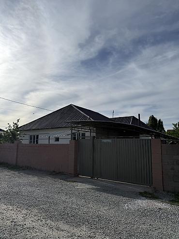 Продажа коттеджей и домов: ‼️‼️‼️СРОЧНО Продается дом 🏠 В БЫСТРО-РАЗВИВАЮЩЕМ РАЙОНЕ (есть — 20