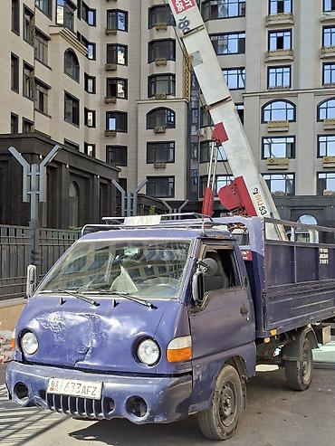 wildberries taxi: Портер такси вывоз мусора Портер такси вывоз мусора Портер такси вывоз — 1