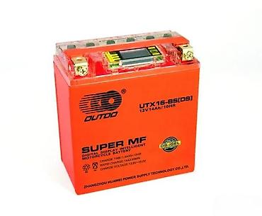 ac boban paracin: AKUMULATOR YTX16-BS (DS) 12V 14AH FORMIRAN,ZATVOREN SA DISPL | — 1