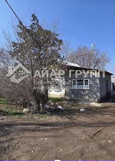 Продажа коттеджей и домов: 🔴 СРОЧНО! УЧАСТОК 50 СОТОК С ДОМОМ — ВЫГОДНОЕ ПРЕДЛОЖЕНИЕ 🔴 🔷 — 1