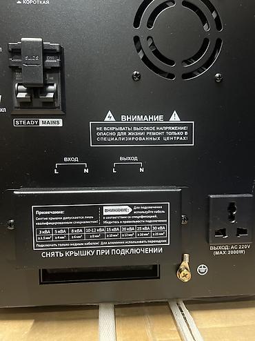argb controller: Стабилизатор напряжения переменного тока ROLF ROLF-10KVA - — 6