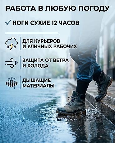белые штаны мужские: Масх в любом месте: чисто, быстро и по-шариату. 🙏🎒 Путешествуете? — 2