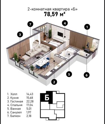 1 комнатная квартира долгий срок: 2 комнаты, 80 м², Элитка, 13 этаж, ПСО (под самоотделку)