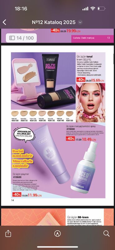 Digər kosmetika: 5 Azndən başlayan qiymətlər Qiymətlər şəkillərdə var Viplife — 3