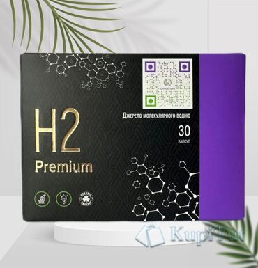 Витамины и БАДы: Н2 Premium (Магний Водород) – Современный продукт для поддержания всех